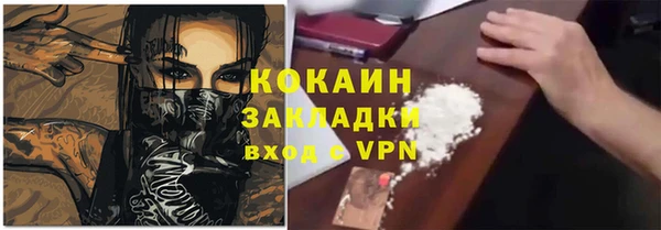 кокаин VHQ Богданович