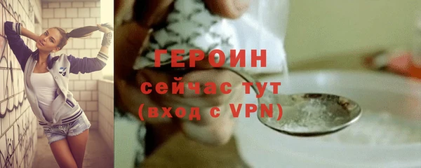 кокаин VHQ Богданович