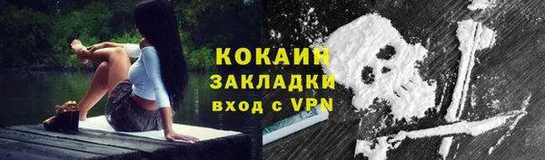 кокаин VHQ Богданович