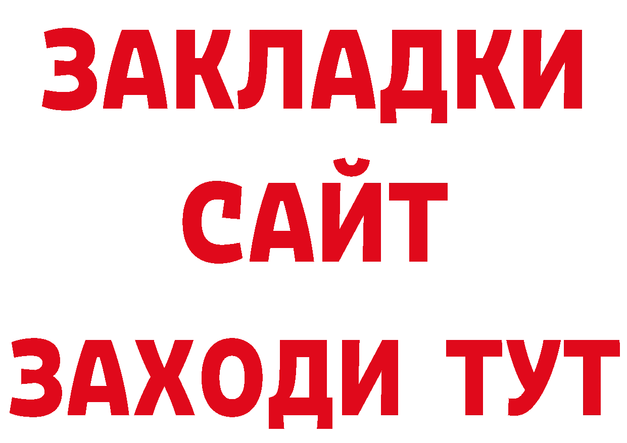 Как найти закладки? сайты даркнета как зайти Игра