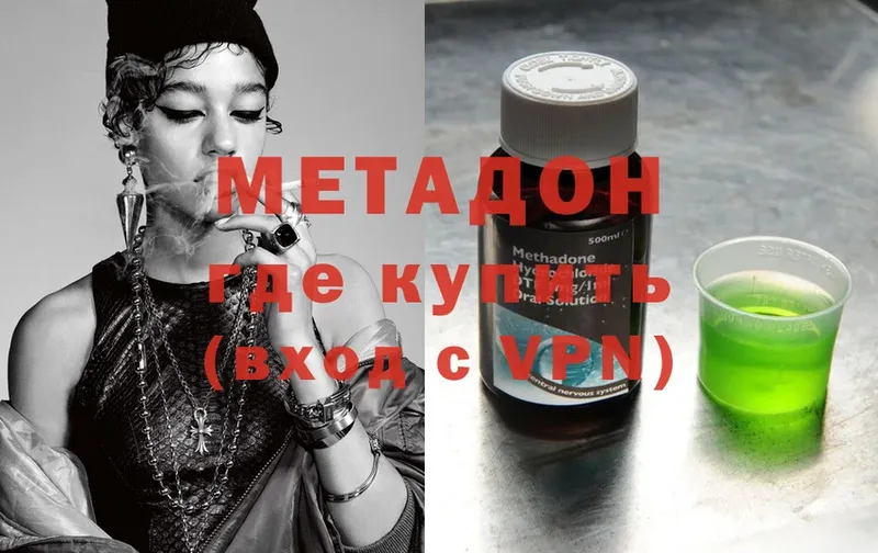 hydra ссылка  Игра  МЕТАДОН methadone  купить  цена 